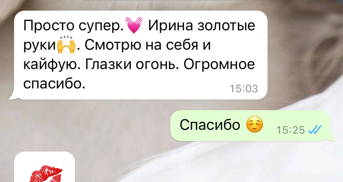 Отзыв клиента ученицы после обучения