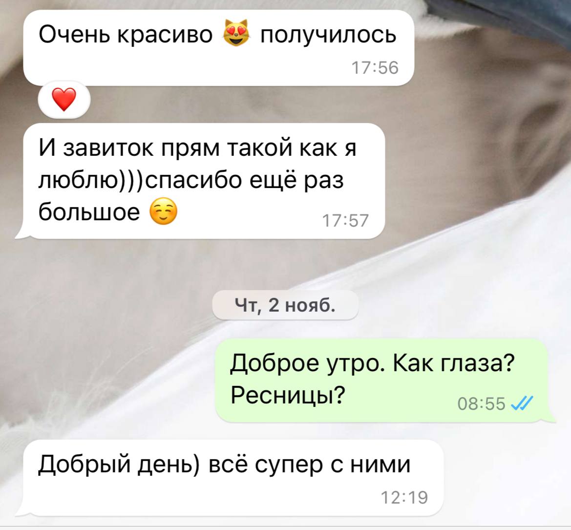 Отзыв клиента ученицы о работе