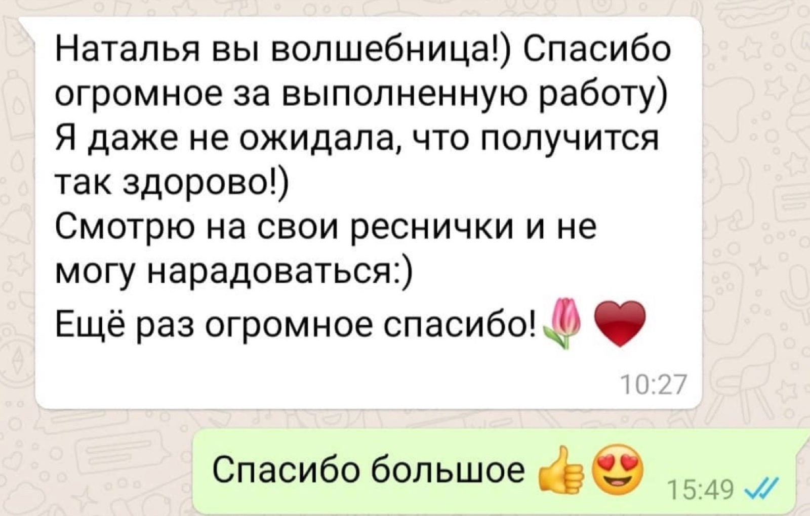 Отзыв клиентки о наращивании ресниц на русском языке